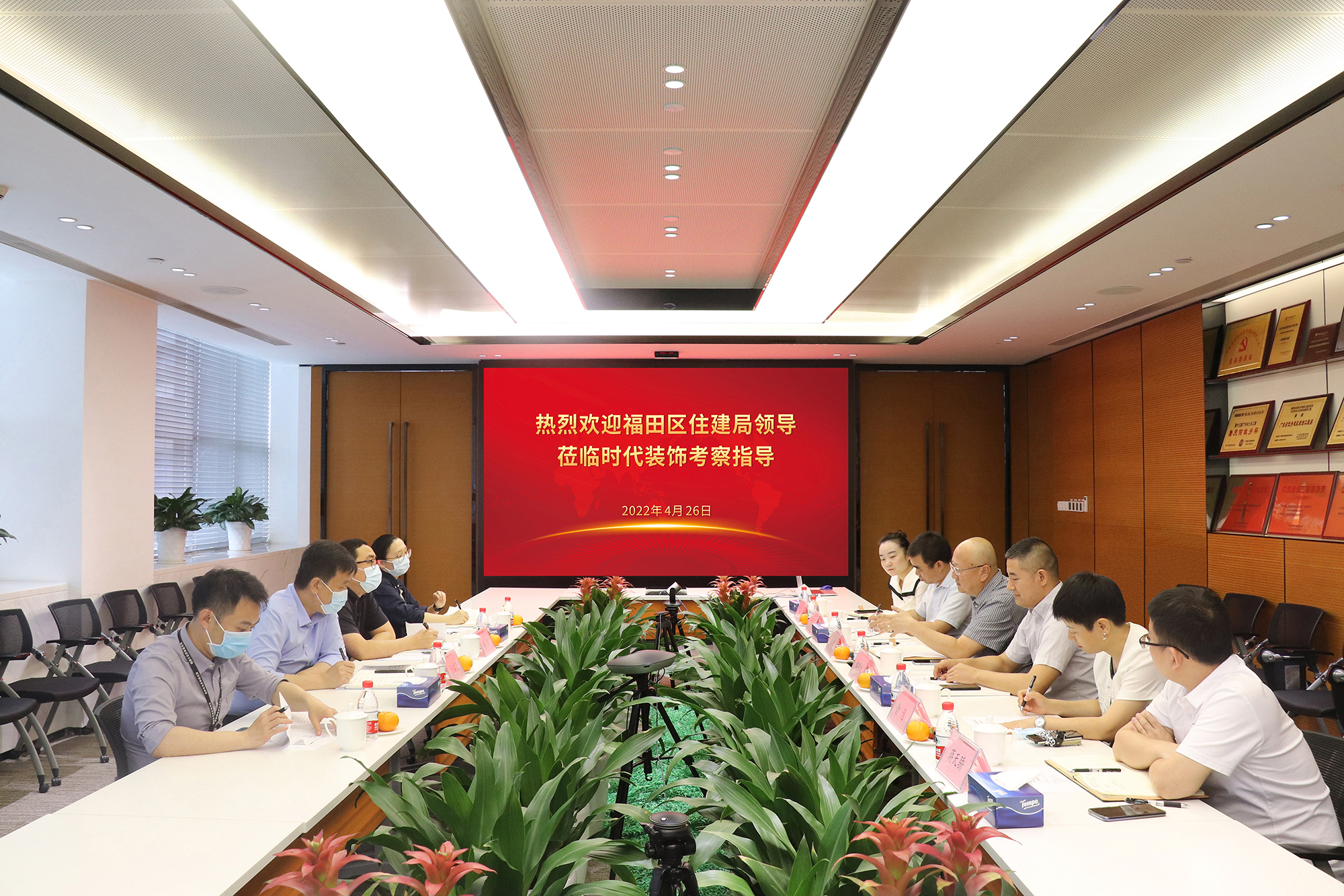 熱烈歡迎福田區(qū)住建局領(lǐng)導(dǎo)蒞臨我司考察指導(dǎo)