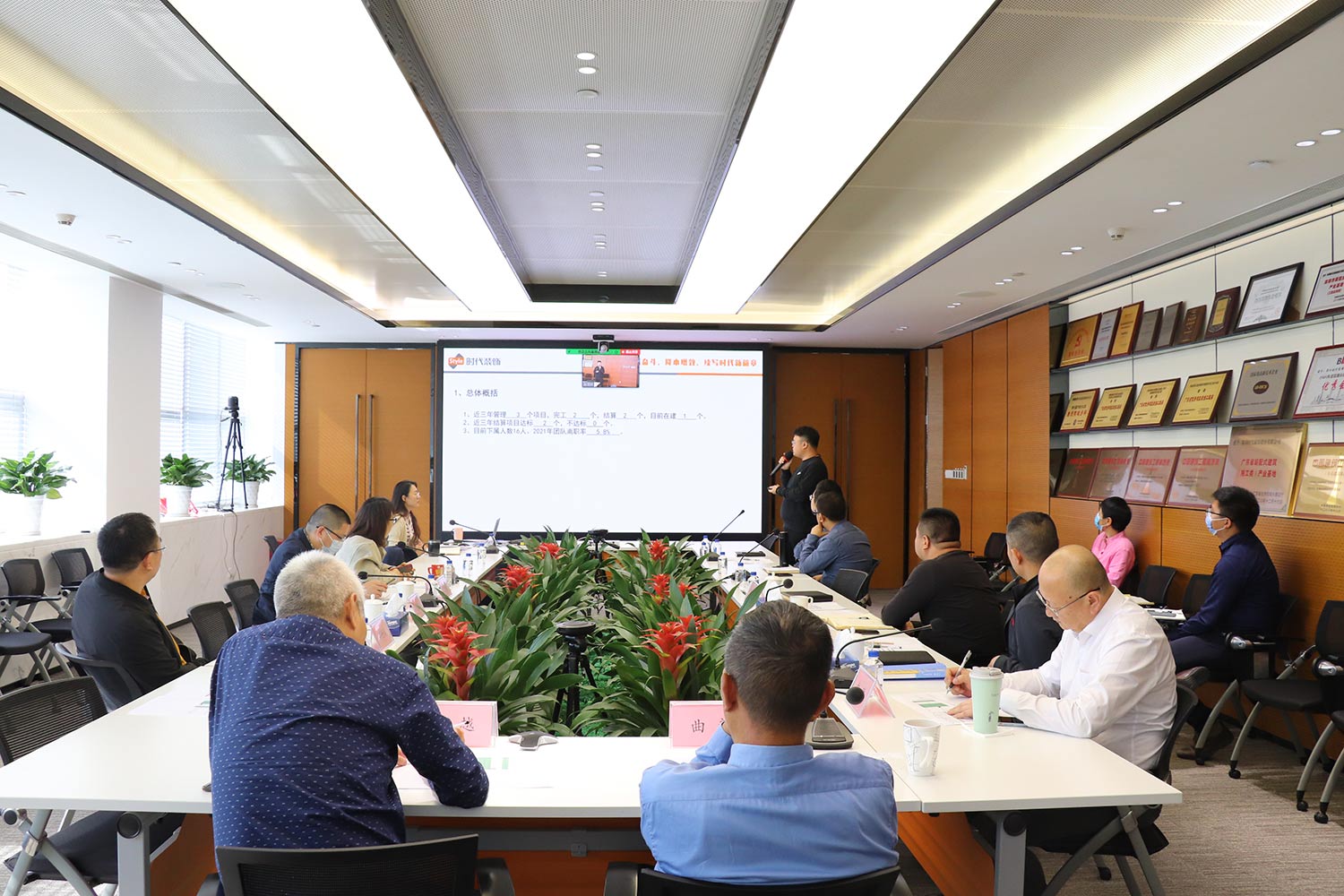 2022年擬晉升片區(qū)總述職大會(huì)