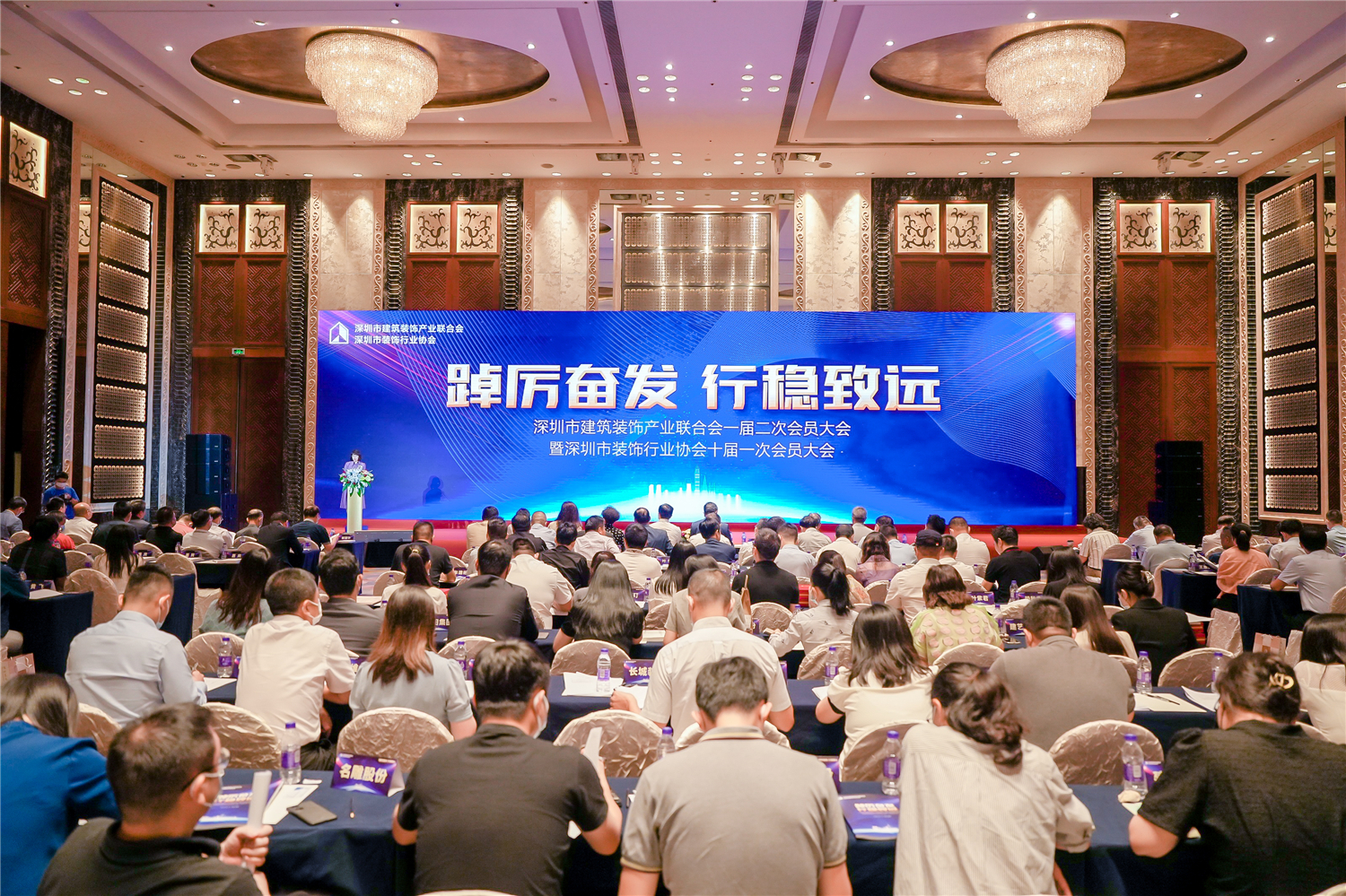 行業(yè)表彰丨立足行業(yè)，順勢而為，固本強(qiáng)基，踔厲奮發(fā)