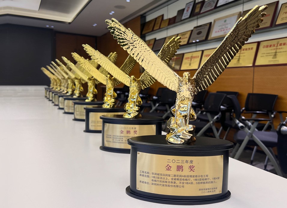 榮耀加冕，匠心筑夢 —— 時(shí)代裝飾再添“金鵬獎(jiǎng)”榮譽(yù)
